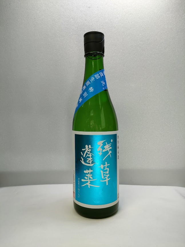 残草蓬莱　特別純米 四六式　720mｌ